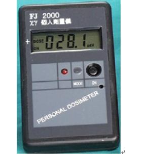 核辐射检测仪（个人剂量计）FJ-2000